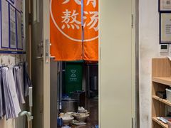 -味千拉面(双井店)