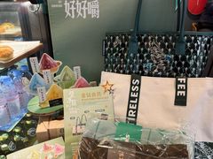 -星巴克(北京新东安)