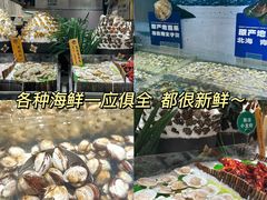 -亚马逊海鲜自助(梅溪湖步步高店)