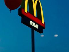 -麦当劳(仙林亚东城得来速店)