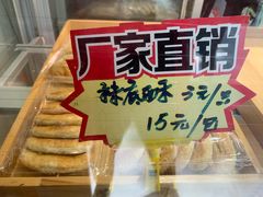 -莹珠阁·私房菜