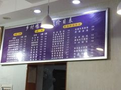 -乡村鸡杂米线(汉渝路店)
