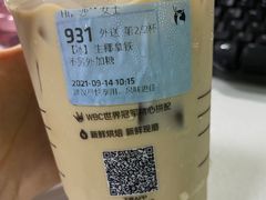 -瑞幸咖啡(皇城广场店)