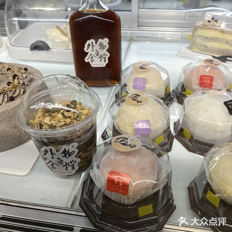 城市超市里的隐藏美味