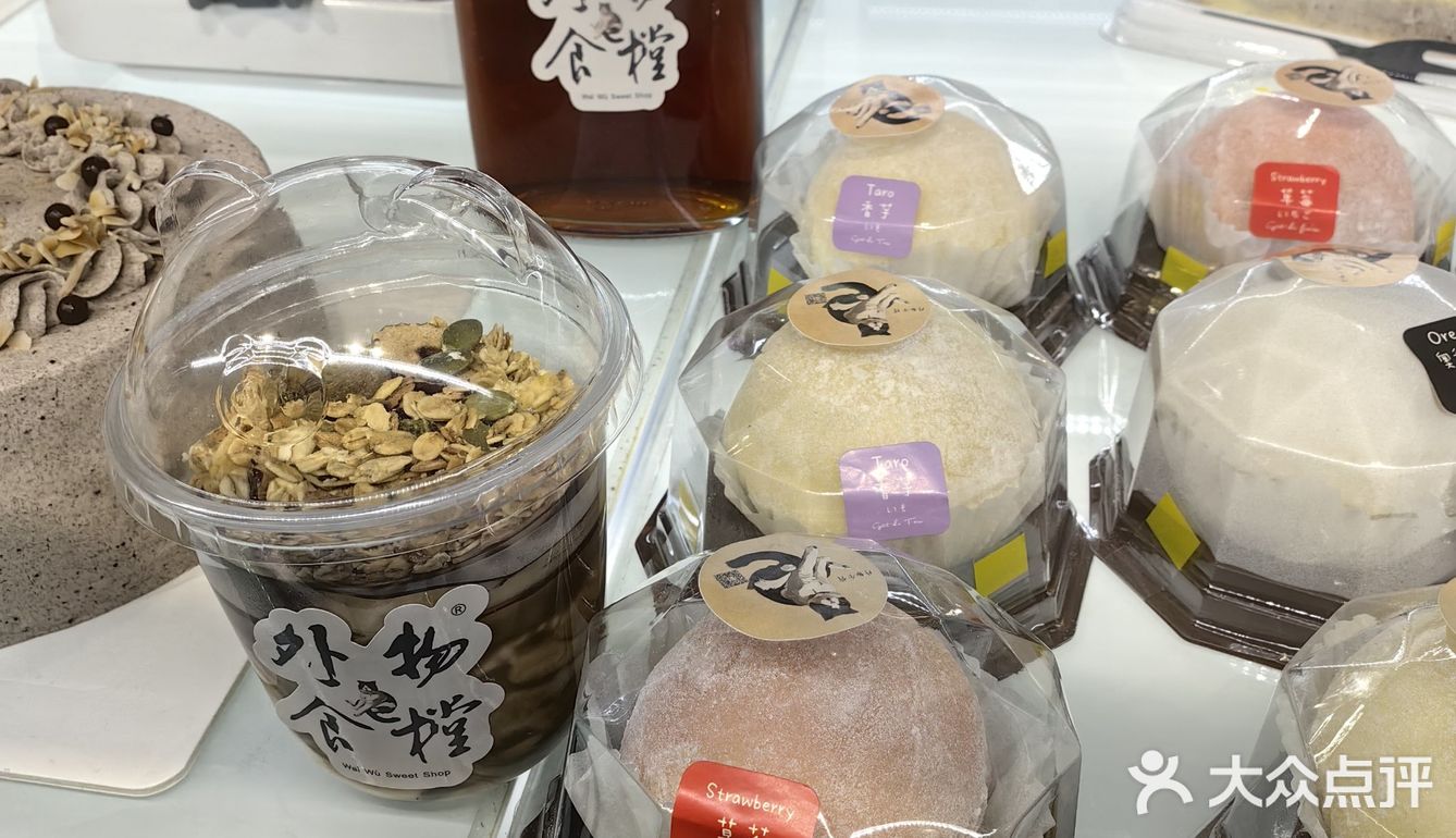 城市超市里的隐藏美味