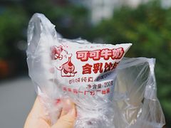 -逸桂禾面馆