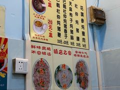 -华哥新鲜猪精品美食