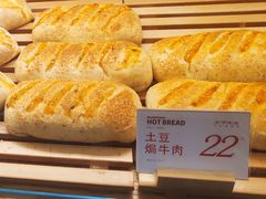 土豆焗牛肉-木子木水日式烫面包(世界城光谷店)
