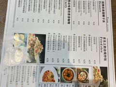 -长勺子东南亚(街道口店)