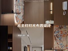 -研筑国际设计事务所(总店)