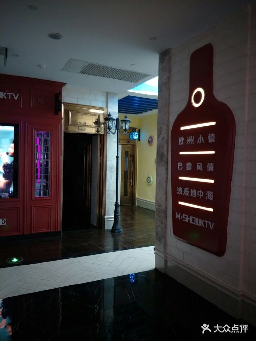 m-show麦秀时尚ktv-图片-南昌k歌-大众点评网