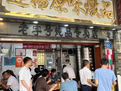 -達揚原味燉品(文明路店)