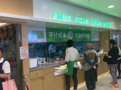 -甲乙饼·手工牛肉饼(东方广场店)