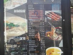 -魏家凉皮(新康隆店)