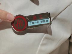 -海底捞火锅(吴中路店)