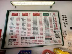 -头卡子工农兵粉店(黄兴北路店)