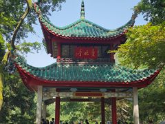 -岳麓山风景名胜区