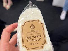 -莉蓮蛋挞(静安寺店)