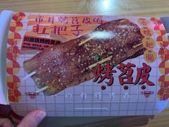 -乐乐姐超级土豆(中关村5号店)