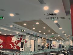 大堂-康师傅私房牛肉面(北京南站店)