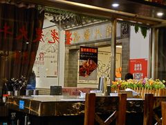 -孙府大院(步行街店)