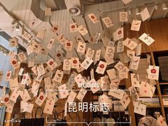 -MUJI无印良品(顺城店)