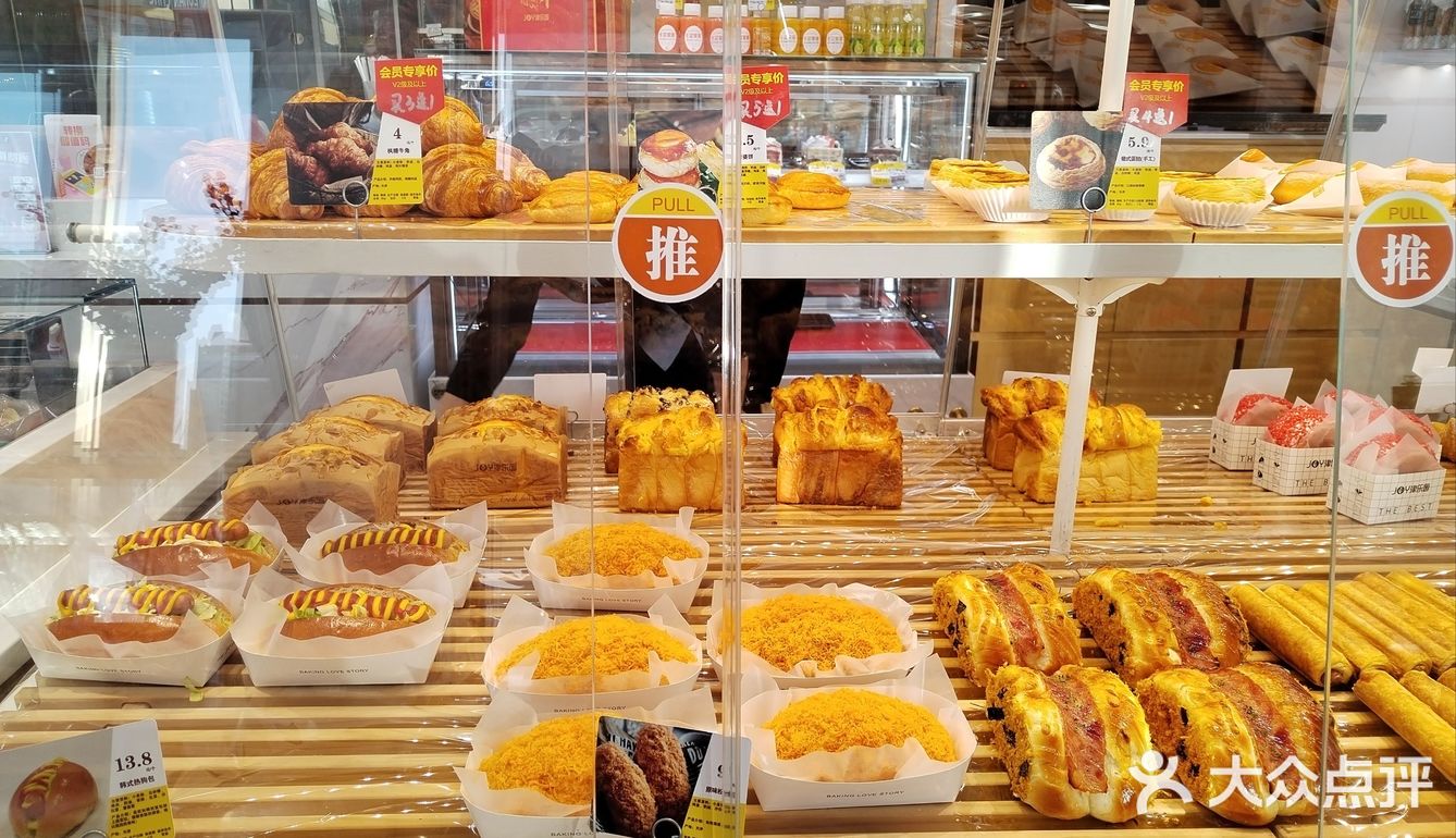 秒杀的0.99元💰的老婆饼，实属划算[强]