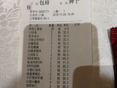 -930私房菜(欧阳路店)