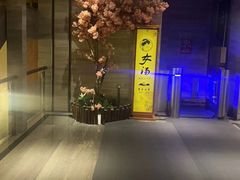 -汤乐汇•足道•SPA生活馆