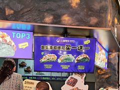 -文立新麻辣烫(合生汇21街区店)