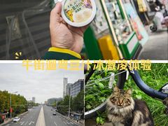 -年记·兴顺斋 牛街清真熟食小吃店