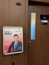 -上海玫瑰医疗美容医院