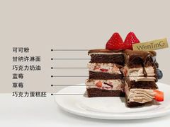 -WenTinG文汀·半糖蛋糕(合生汇店)