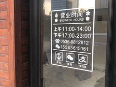-円满日式居酒屋(蓉花路美食街店)