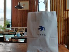 -仙峰天然面包(迎宾路店)