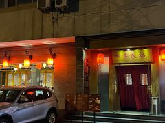 -四季民福烤鸭店(望京旺角店)