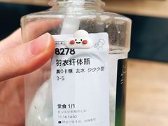 -喜茶(北京华贸购物中心店)