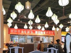 -百年认一力·清真牛羊肉(南中环店)