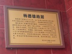 -平海古城