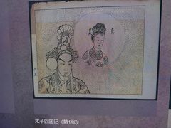 -中国近现代新闻出版博物馆
