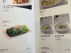 -喜粤8号(四海唐人街店)