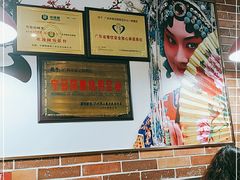 -银记肠粉店(中山一路店)