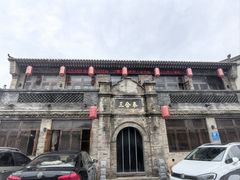 -暖泉古镇