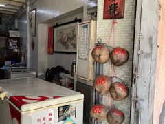 -洪馨椰子