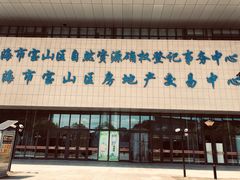 -上海市宝山区房地产交易中心-地下停车场