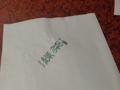 -绿茶餐厅(蓝色港湾店)