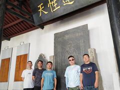 -白鹿洞书院
