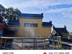 -鸡鸣寺