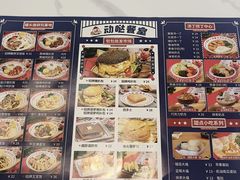 -动哒餐室•港式茶餐厅(顺义华联店)