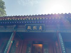 -西安曲江寒窑遗址公园